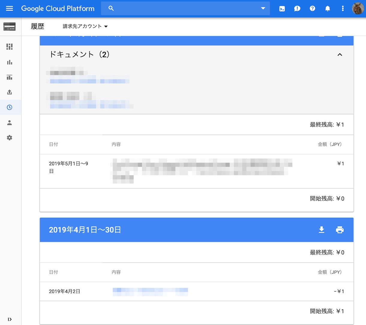 スマホアプリの低コストサーバーの相談承ります 0円で運用可能な高セキュリティのサーバー開発ノウハウ教えます イメージ1
