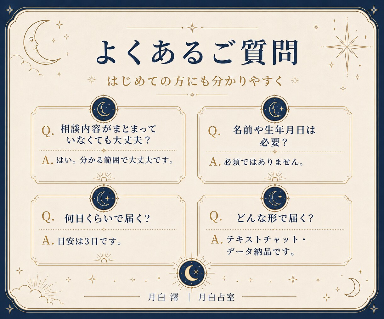 LINEの返信が遅いあの人の気持ちを読み解きます 会えば普通なのに返信だけ遅い…今の距離を7枚で整理 イメージ9