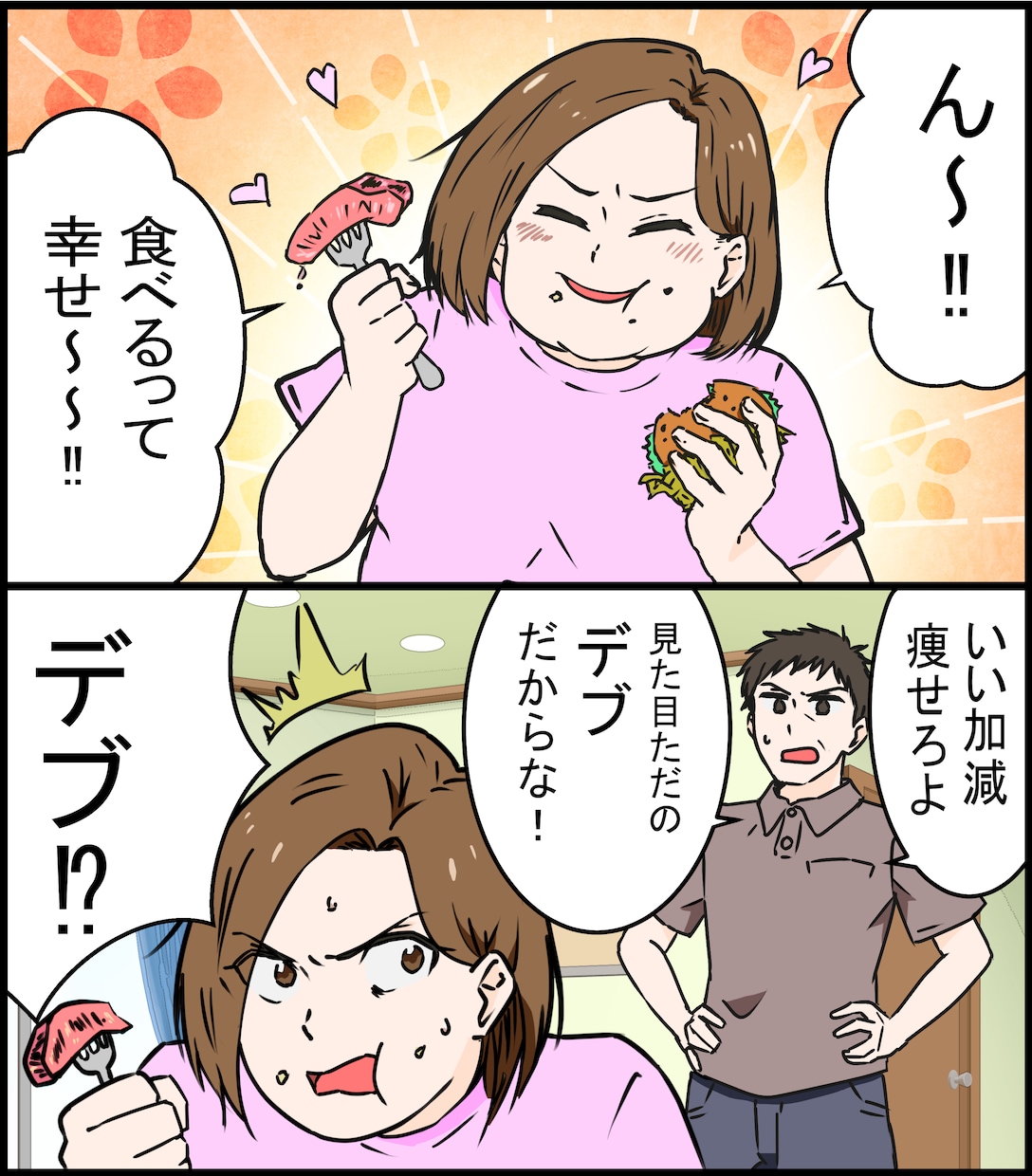 アイコンイラスト、広告漫画が描けます アニメーションで培った技術をお手軽にあなたのもとへ イメージ7