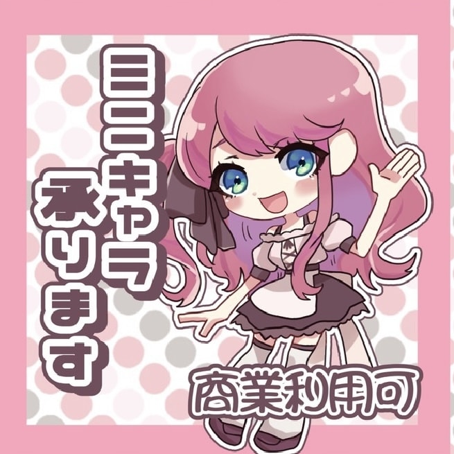 SDキャラクター描きます かわいらしい女性キャラが得意です！ イメージ1