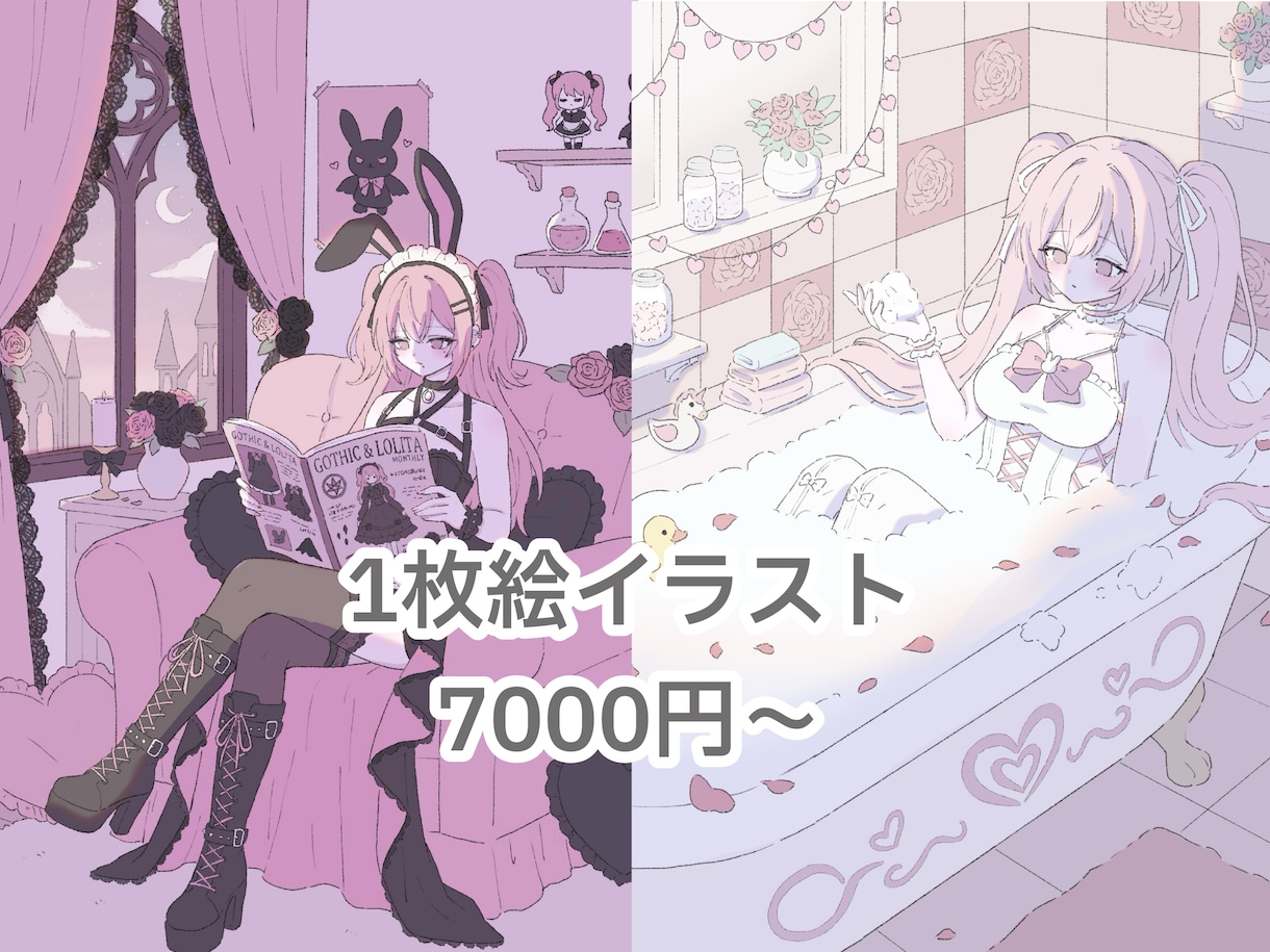 ラフでかわいい1枚絵を描きます キャラデザからお部屋を統一感あるデザインで制作します♡ イメージ1