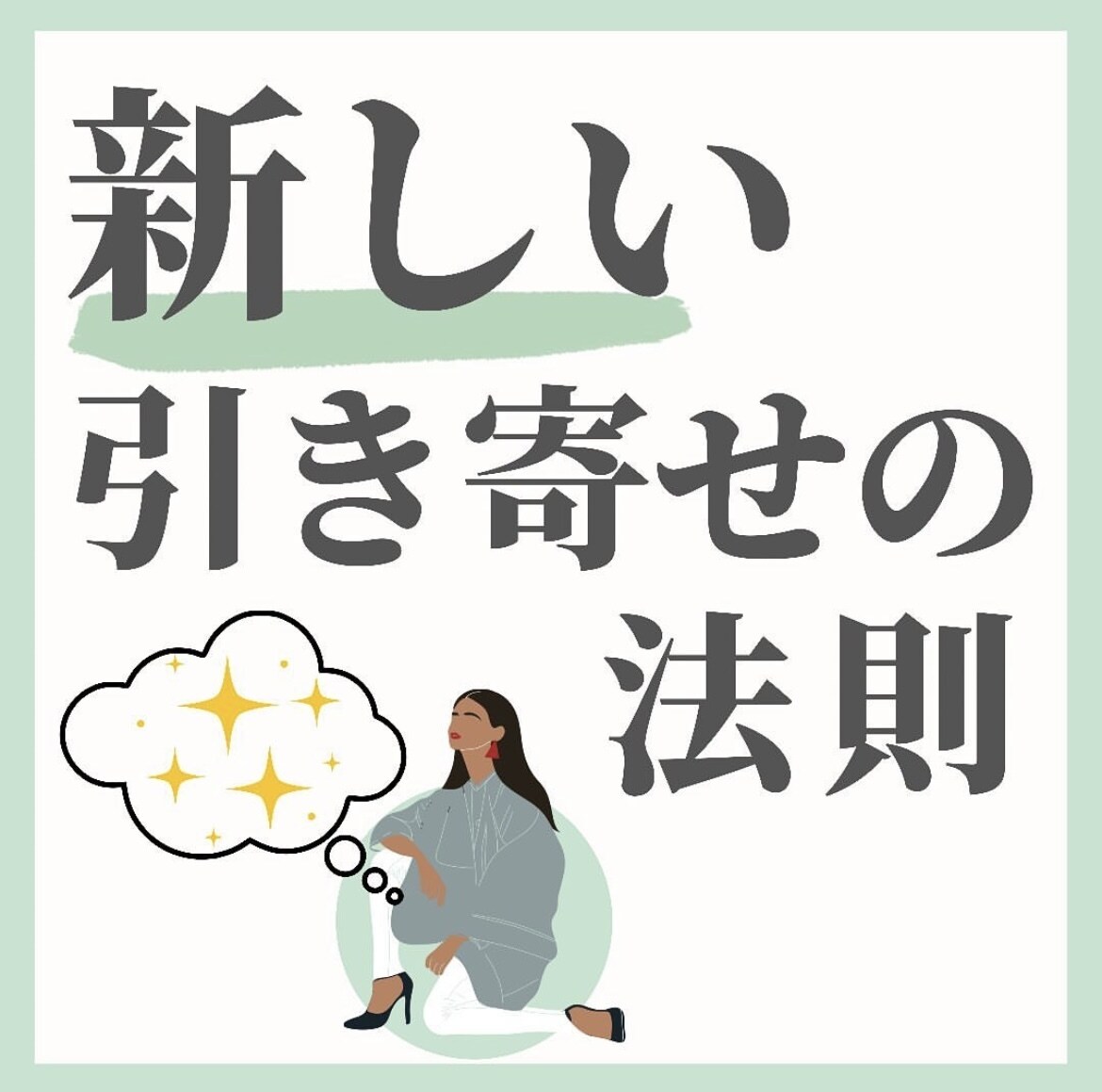 いまどき30代男性が素直に答えます、スピもイケます ｲﾝｽﾀ上位人気者！ﾌｧﾝ多数！親身に聞かせて♪ｲｹﾎﾞ回答 イメージ7