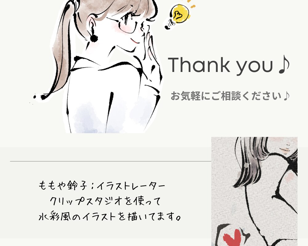 線画で可愛くシンプルに！似顔絵・イラスト描きます まずはお試し♪優しい価格で気軽にアイコン！ イメージ6