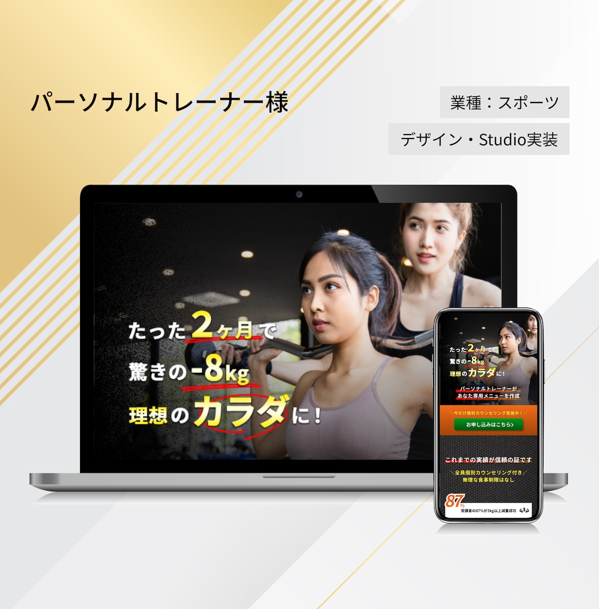 Studioで洗練されたオリジナルHPを制作します プロの美大卒デザイナーがブランド価値を高めます イメージ7