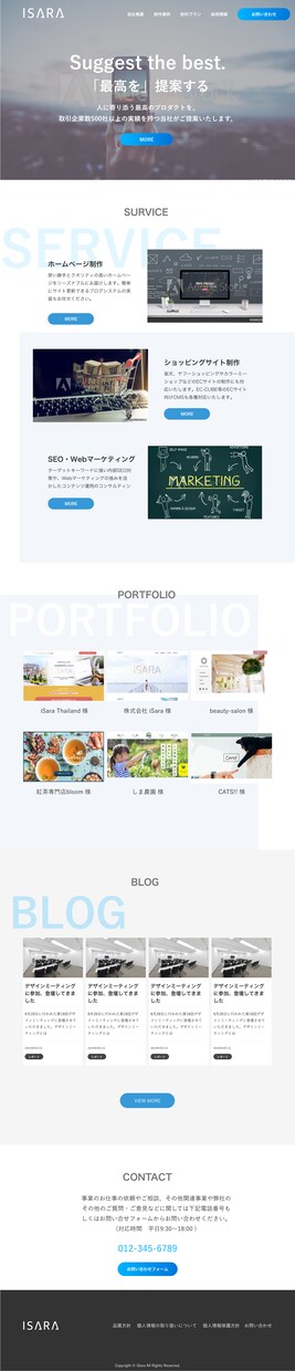 10,000円でLP作りたい方へ・web制作します とりあえず簡単なLPが欲しい方向けに格安でWeb制作致します イメージ1