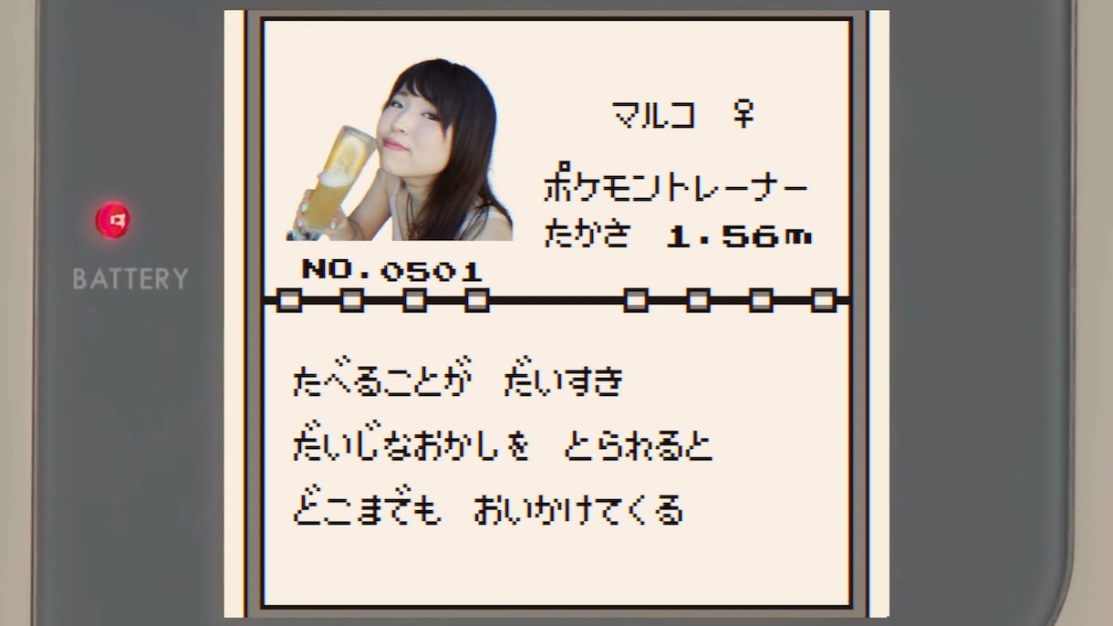 初代ポケモン風★オープニングムービー作ります ゲームの主人公になった気分に！ラブリーチャーミーな結婚式♡ イメージ8