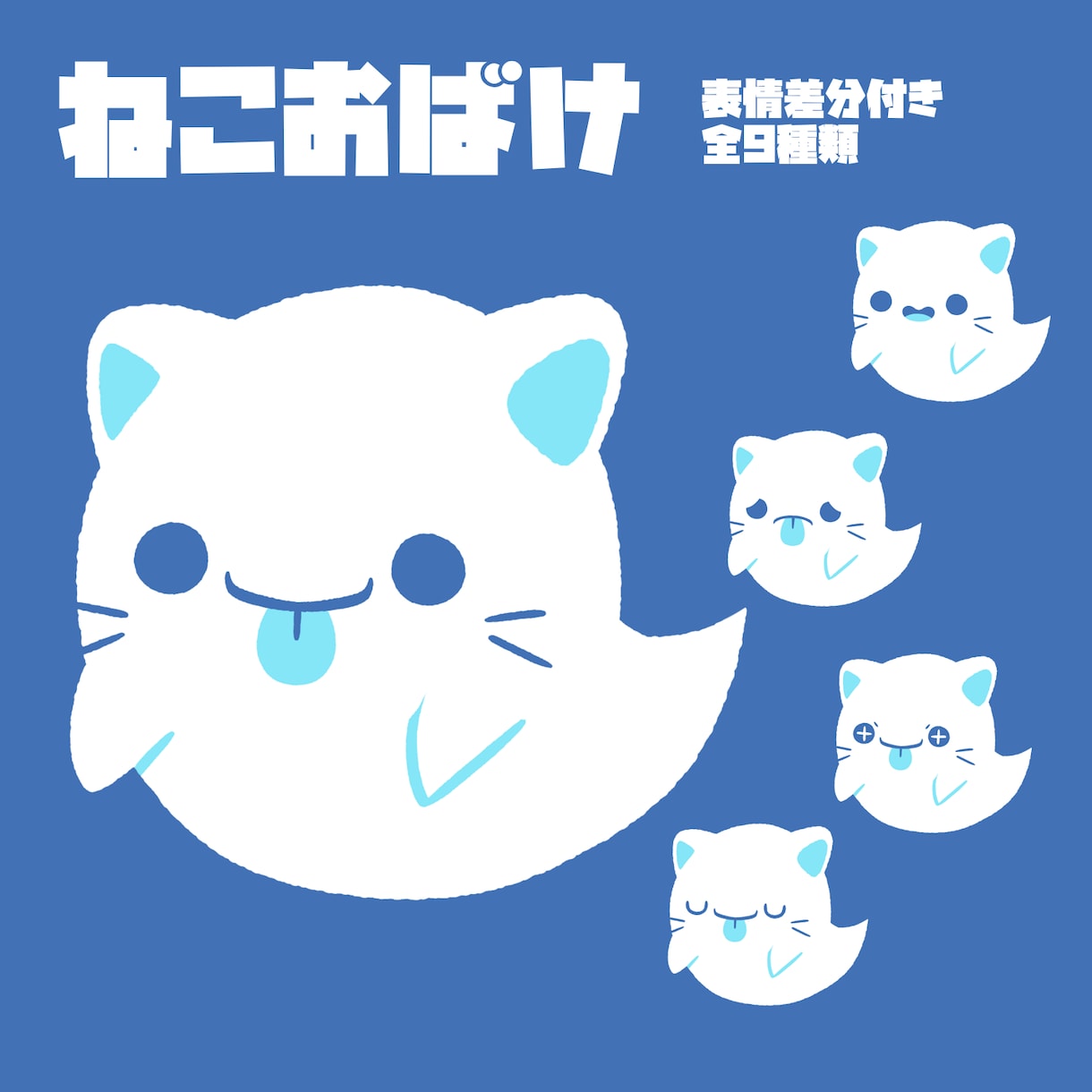動物/デフォルメ/マスコットキャラを描きます かわいいファンシーな絵柄が得意です！犬、猫も！ イメージ10
