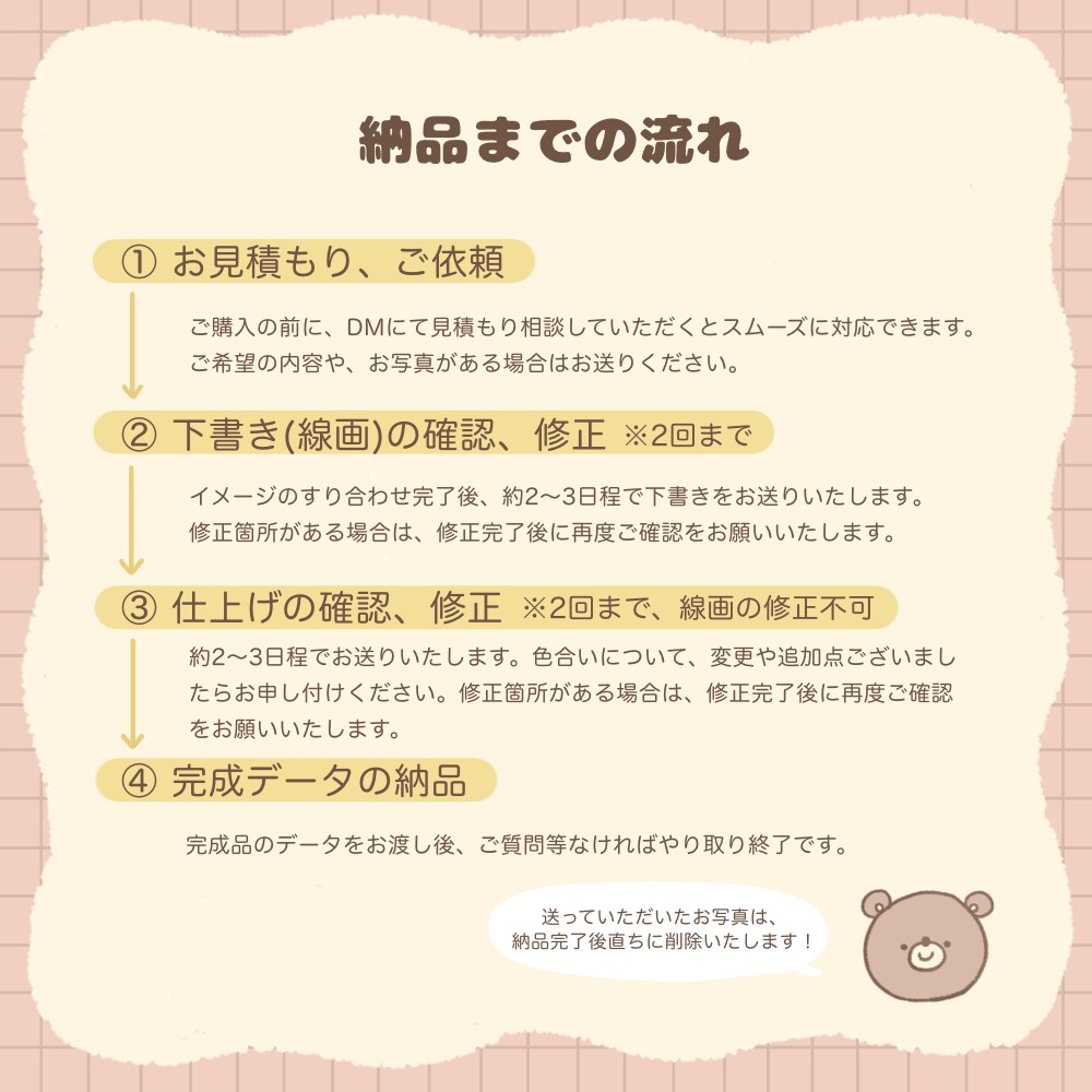 絵本のようなゆるふわかわいい似顔絵お描きします SNSアイコンや大切な人への贈り物におすすめです！ イメージ6