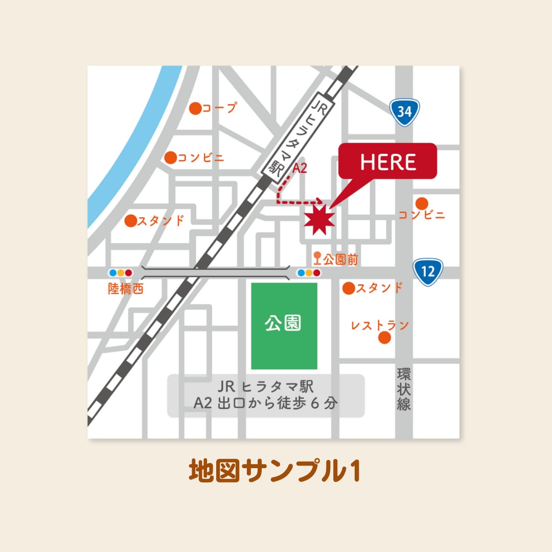 高品質でわかりやすい！綺麗な地図を作成します ★ホームページやパンフレットにピッタリの地図を住所から作成! イメージ3