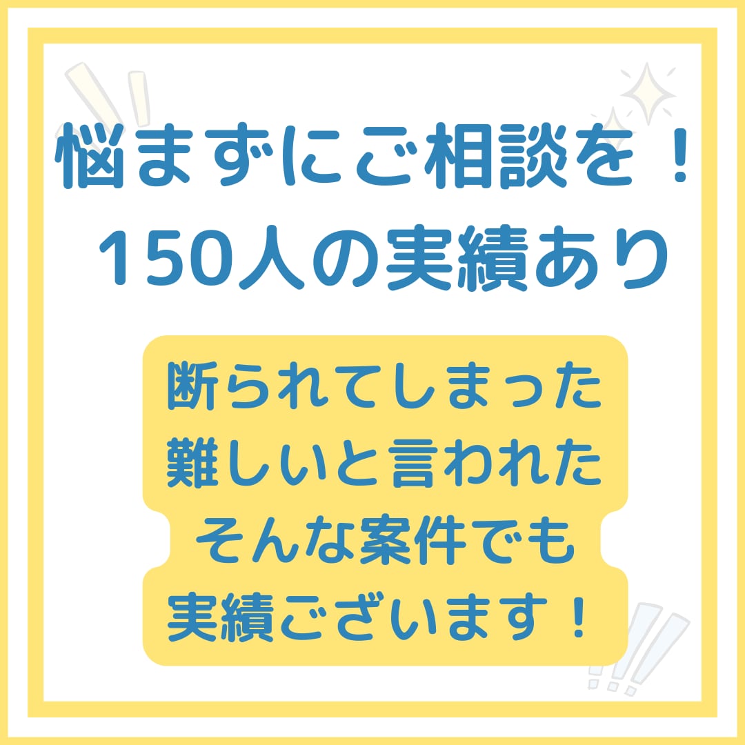 Instagramショッピング機能の審査連携します プロが無料で診断＆解決！実装不可の場合料金いただきません！ イメージ2