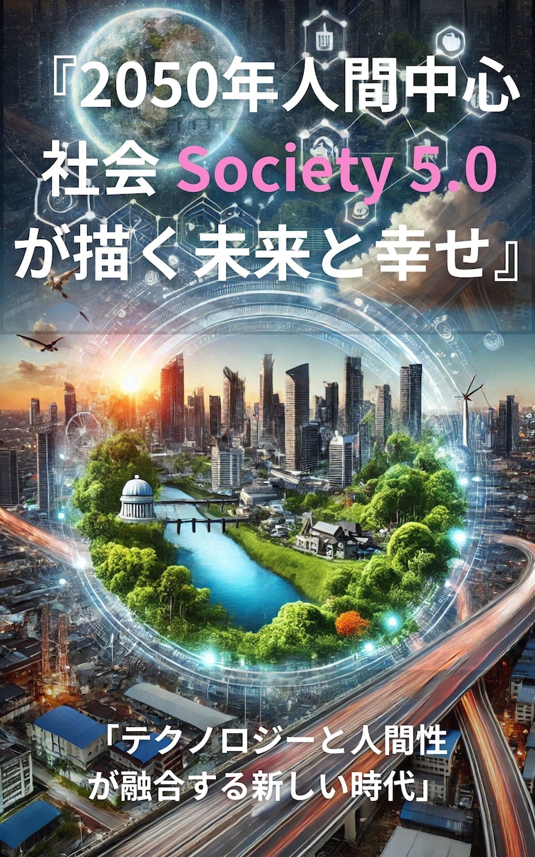 ペーパーバック（Kindle）の出版代行を致します 貴方の大切なコンテンツをベストセラー本に！令和7年3月出品！ イメージ2