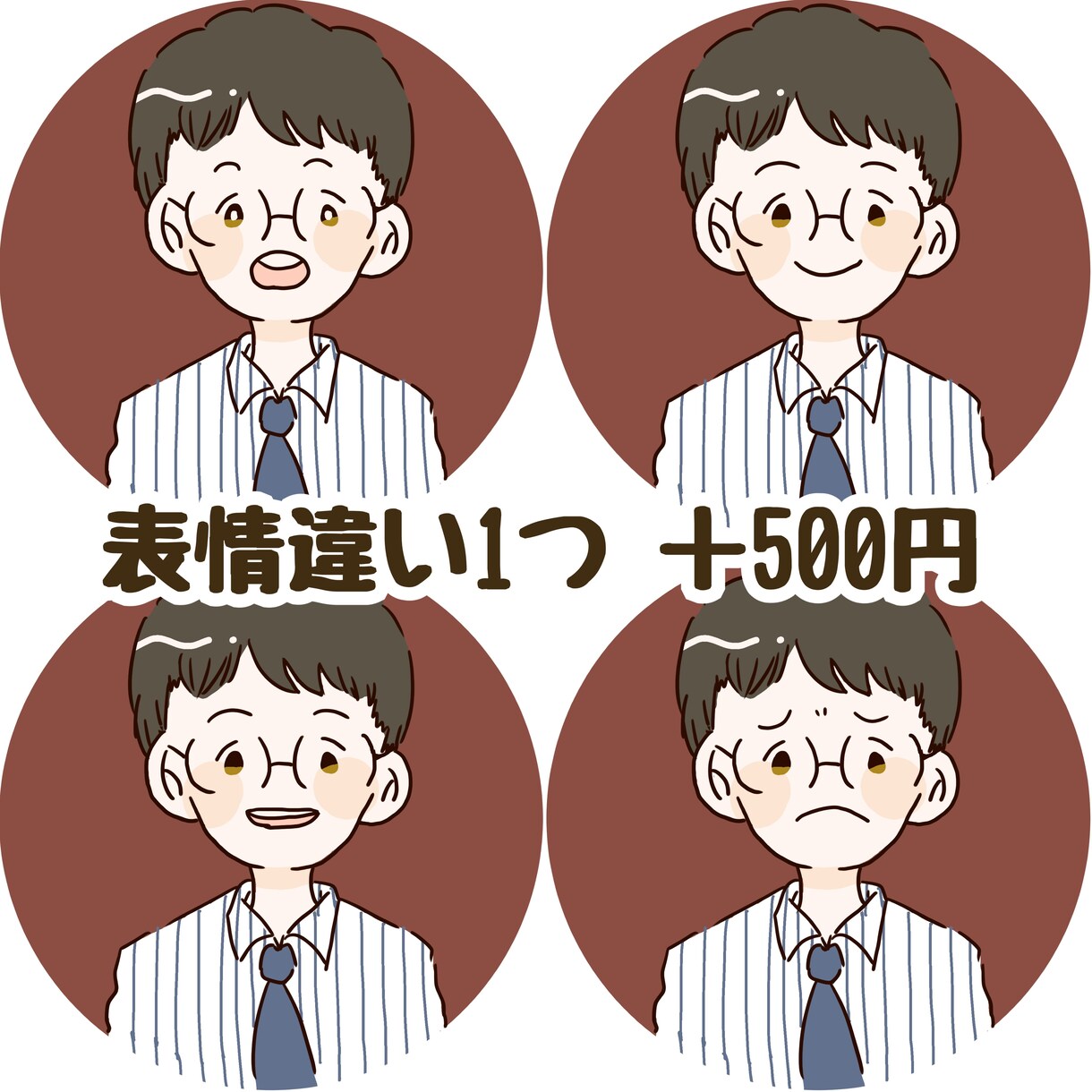 やさしい雰囲気の手書き風アイコン描きます オリジナリティある、優しい雰囲気がお好みな方へ！ イメージ3