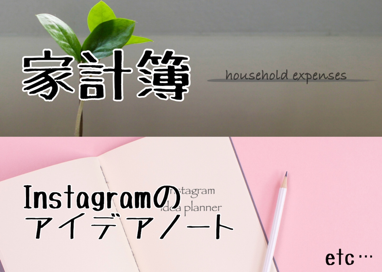 あなたのお好みに合わせたデジタルの手帳作ります スケジュールも家計簿もなんでもOK！頼れるデジタルプランナー イメージ2