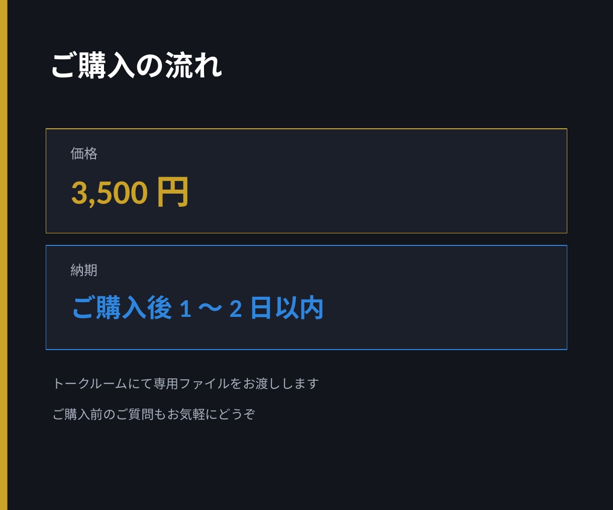 ロット計算発注を自動化するMT5のEAを提供します 裁量判断はそのまま、計算と操作だけ自動化 イメージ10