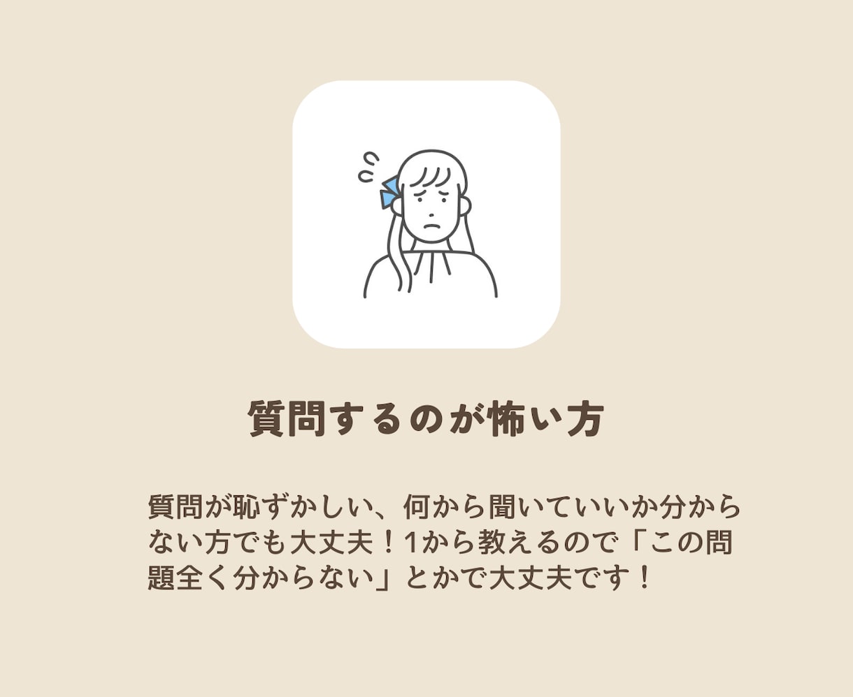 高校数学の個別オンライン家庭教師をします 数学が楽しくなる体験を！（体験授業として初回割引中です） イメージ6