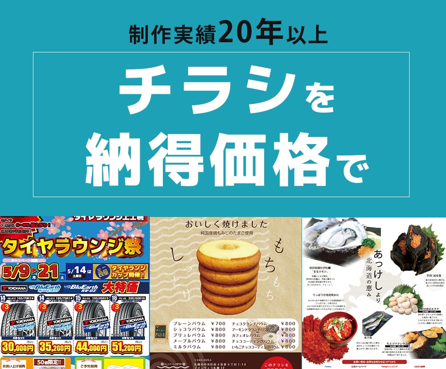 納得のデザインをプロが制作します 低価格・高品質・短納期　制作実績20年以上のプロが制作 イメージ1
