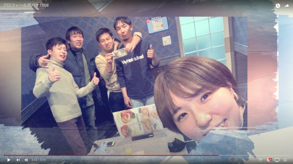 水彩画風　結婚式プロフィール動画を作成します あなただけのオリジナルムービーを作成致します。 イメージ6