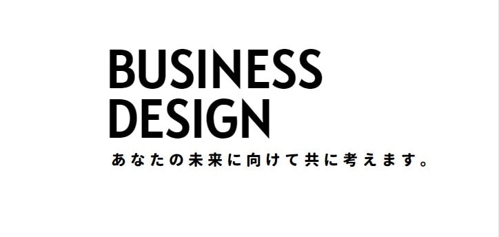 ビジネスプレゼン　資料の添削と展開を共に考えます 社内外経営・幹部層へのプレゼン対応サポートします。 イメージ1