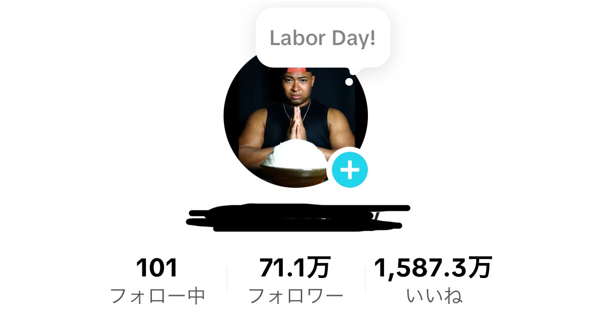メンディー兄貴がショート動画の伸ばし方を伝授します 総フォロワー95万越えのクリエイターがマンツーマン指導 イメージ2