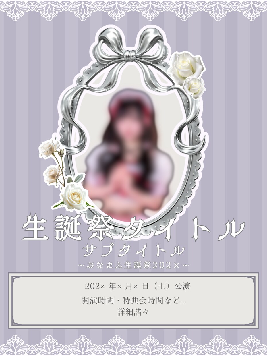 アイドル、コンカフェのかわいいフライヤー制作します アイドル、コンカフェのフライヤーやメニュー表制作 イメージ4