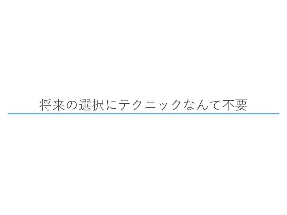 あなたの人生に”バグ”を起こします 主体的な人生を創り上げるために、自分と向き合おう。 イメージ3