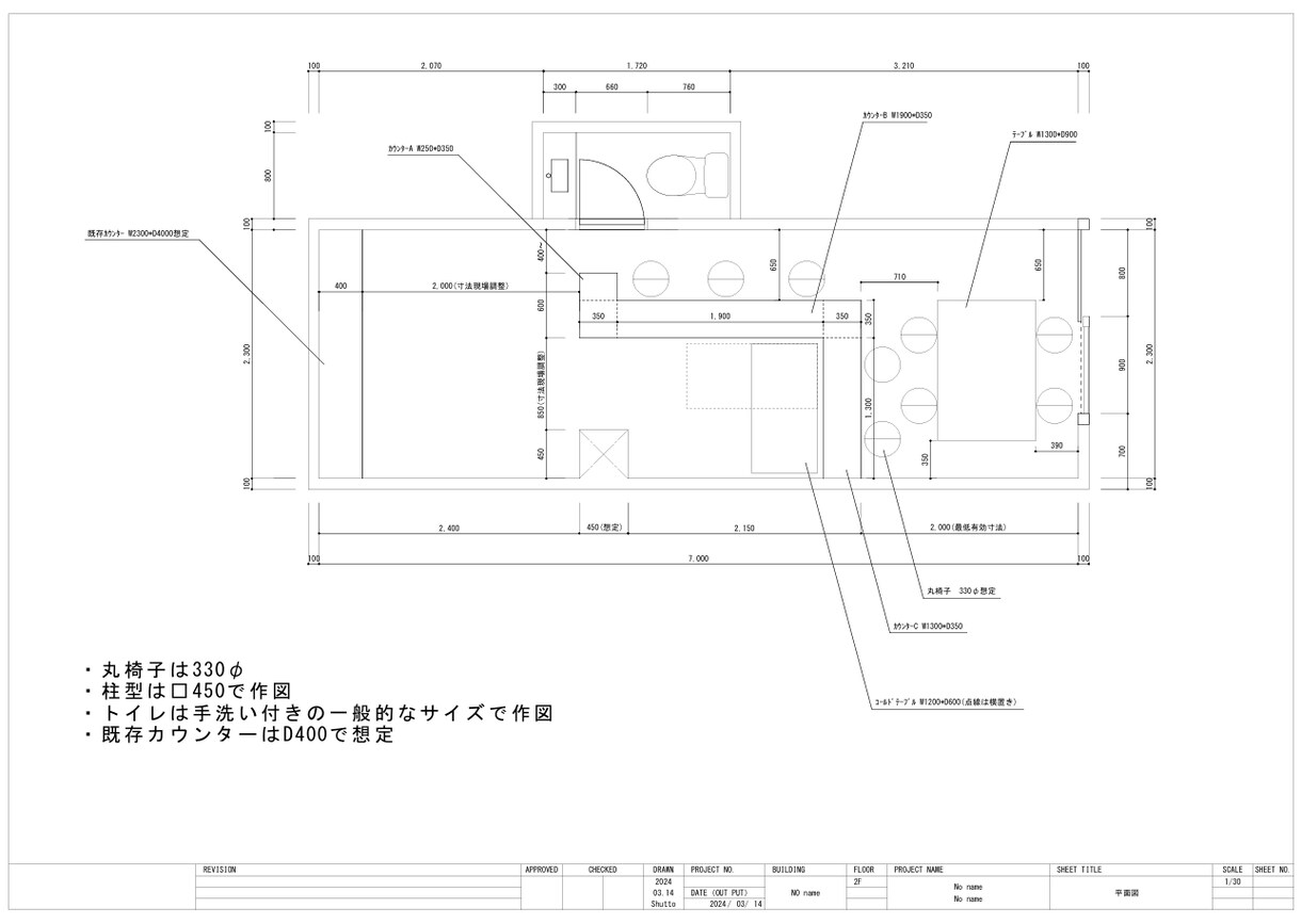 平面図のJWCAD化をスピーディに実施します 5日～2週間以内のスピード納品を徹底します！ イメージ4