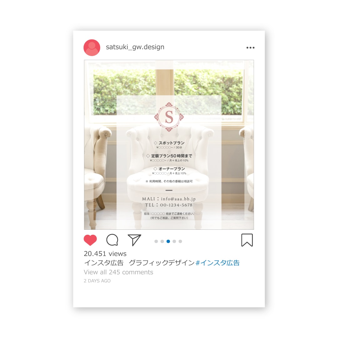 インスタグラムの投稿画像作成します インスタグラムで集客を目指すお客様へ！ イメージ7