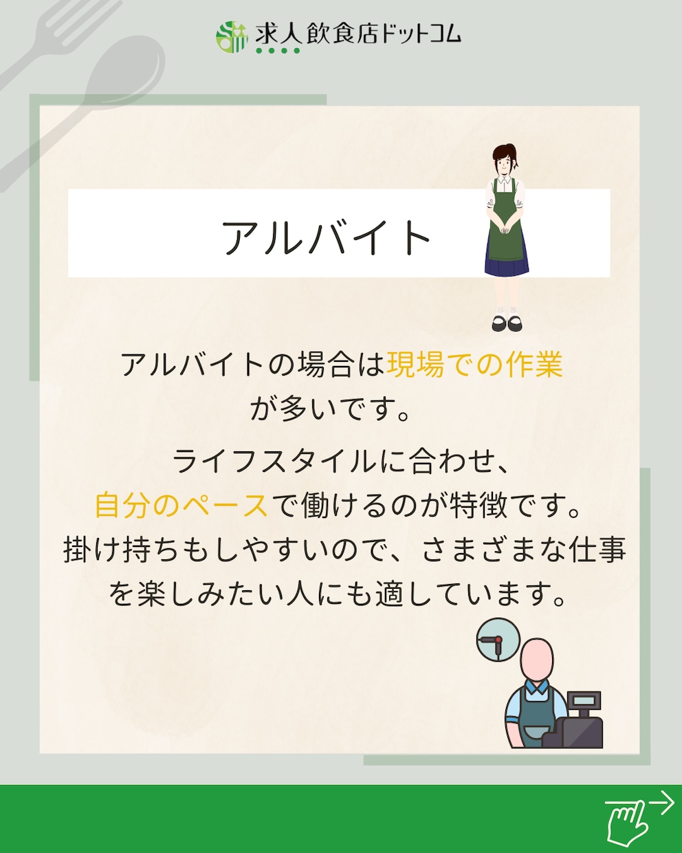 Instagramの運用をします あなたのInstagramをバズらせます イメージ3