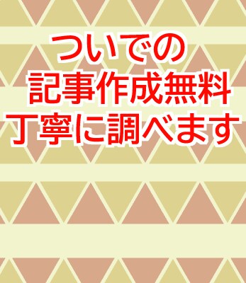 貴方の代わりにインターネットで調べ物します レポート、資料、課題等…の手伝いにお使い下さい イメージ1