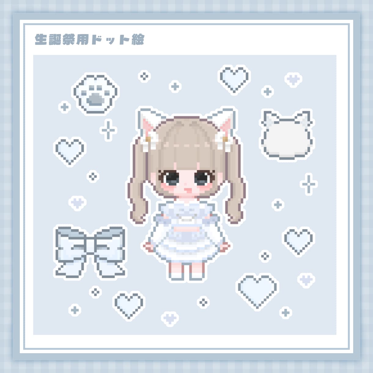 あなただけのドット絵を制作します 即日納品も可能です(๑°ㅁ°๑) イメージ5