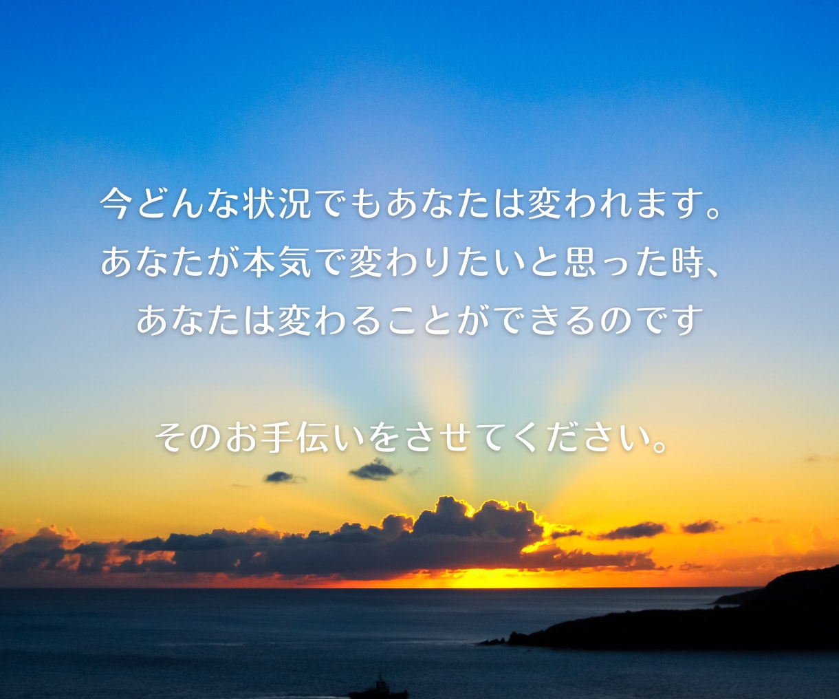 あなたの悩みに寄り添い不安のブロック解除してきます お金・恋愛・未来の不安を一緒に一つずつ取り除いていきましょう イメージ2