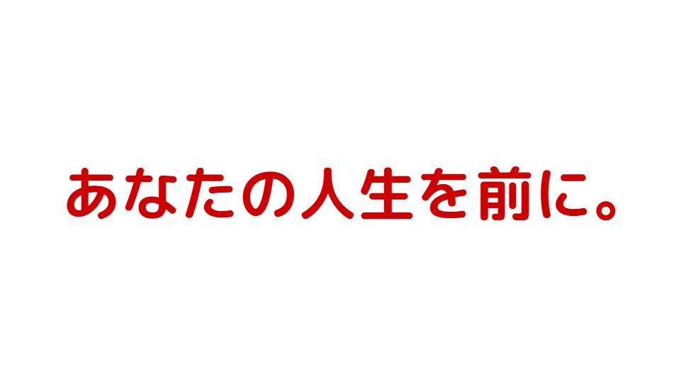 勉強が続かない、、そんなお悩みに答えます 仮面浪人の成功経験をもとに相談に乗ります。 イメージ1