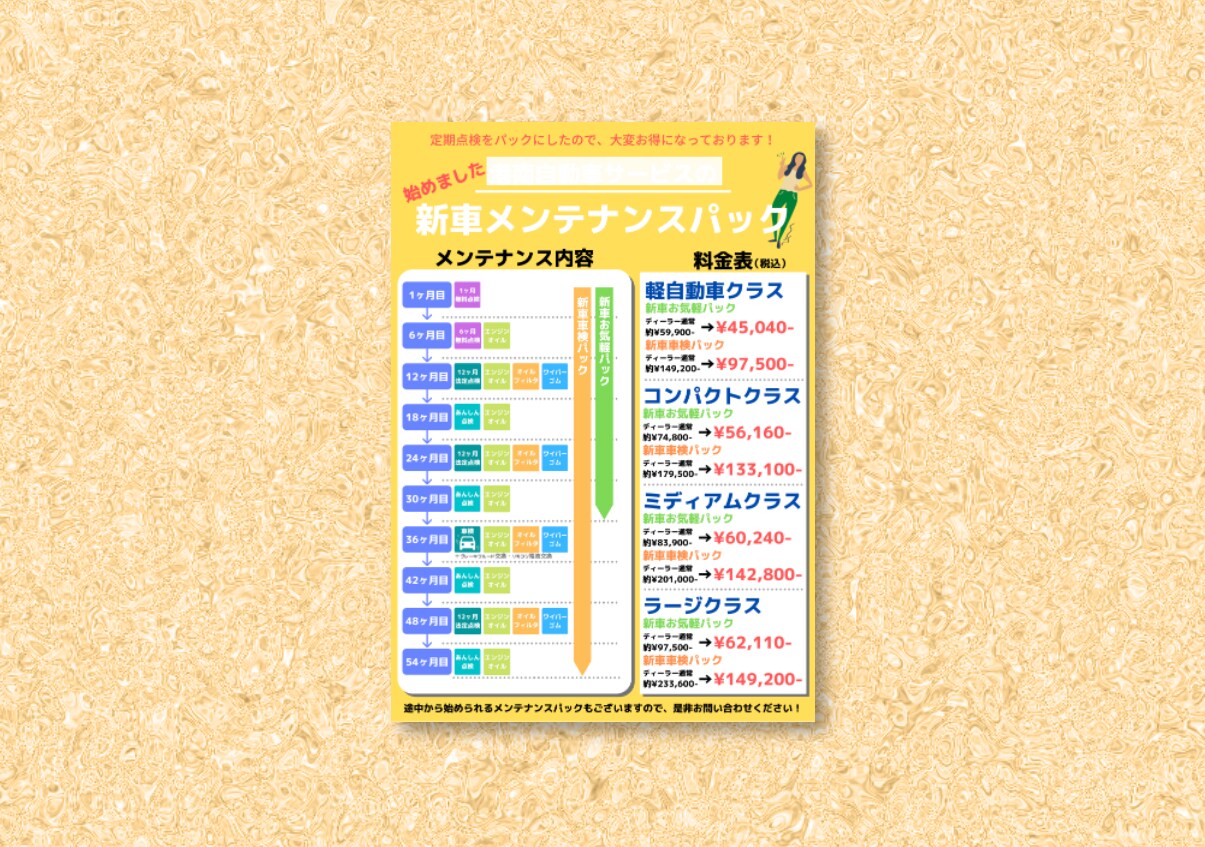 チラシなどのデザインを格安で作成致します チラシ、パンフレット、メニューなど印刷物データ作成 イメージ6