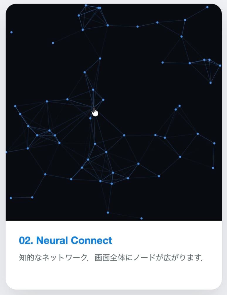 サイトを彩るインタラクティブアート制作します マウスやタッチに反応する、世界に一つだけのデジタルアートを イメージ2