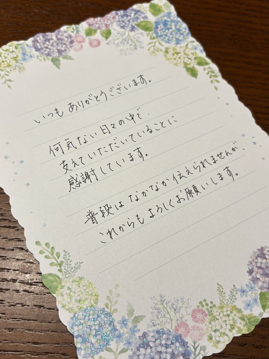 読みやすく温かい文字で手紙・メッセージを代筆します 感謝・来店お礼・手紙・カードなど用途に合わせて手書きします。 イメージ2