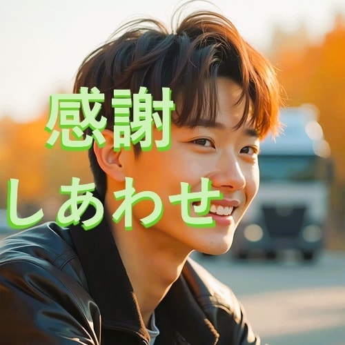 やすと先生のプロフィール写真