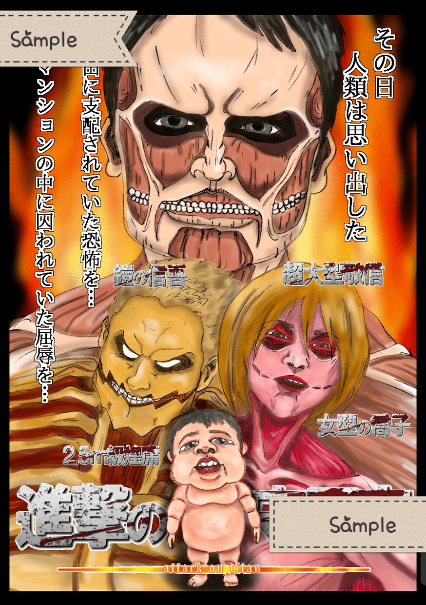 個性的なウェルカムボードを描きます ずっと飾れるウェルカムボード～プレゼントにも喜ばれます～ イメージ2