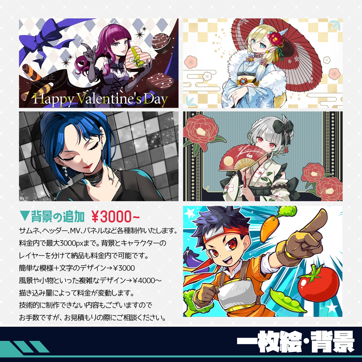 商用費込み★アニメ塗りのポップなイラスト描きます 配信・サムネ・ＭＶ、IRIAMやリアルグッズ等対応します イメージ4