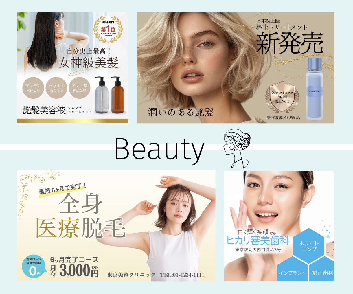 高品質&低価格で、バナーやヘッダー制作します 注目度UP！クリックを誘う バナー広告を作成します！ イメージ5