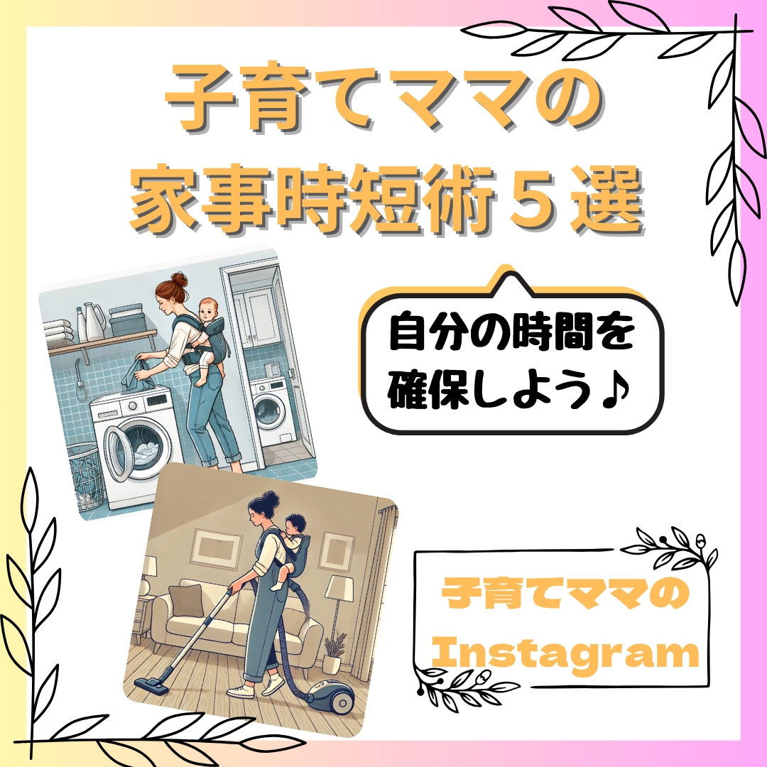 あなたのInstagramとあなたのスキル育てます Instagramの投稿作成、リール作成、お任せください！ イメージ4
