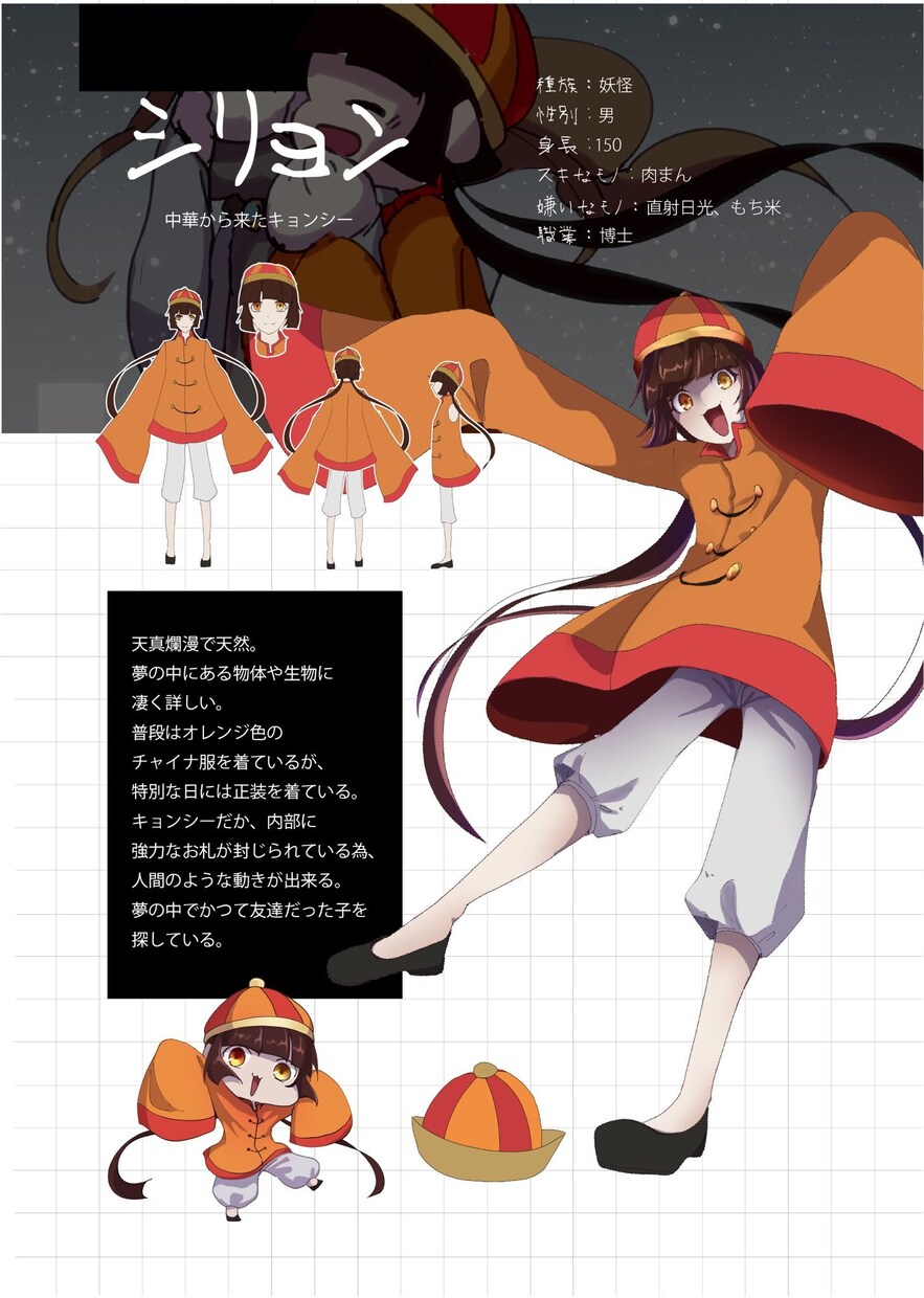 シンプルで癖強めのキャラクター制作します 元気っ子からヘタレキャラ、意味深キャラが得意です。 イメージ5