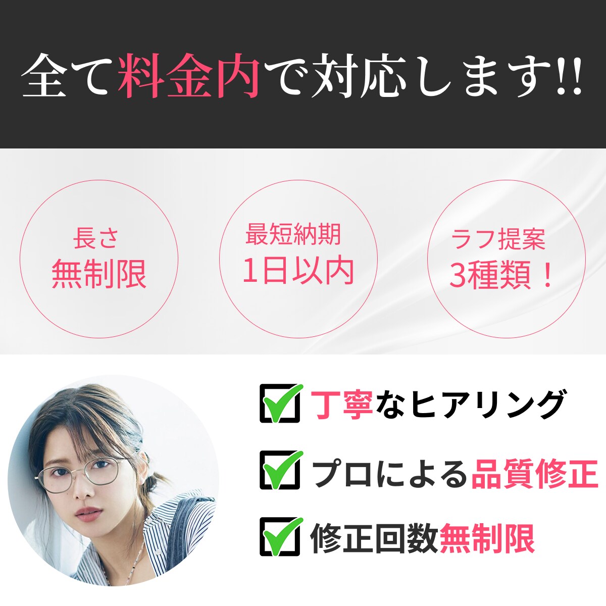 安価で本格的な女性向けLPを制作します 女性向けのきれいなデザインを提供します！ イメージ7