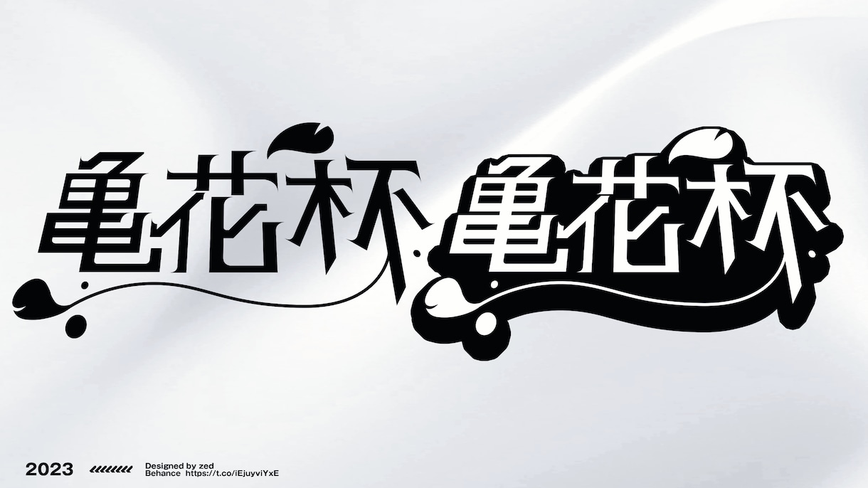 依頼者様が満足する物を提供致します 個人用やこれから団体でとてもオリジナルロゴが必要としている方 イメージ1