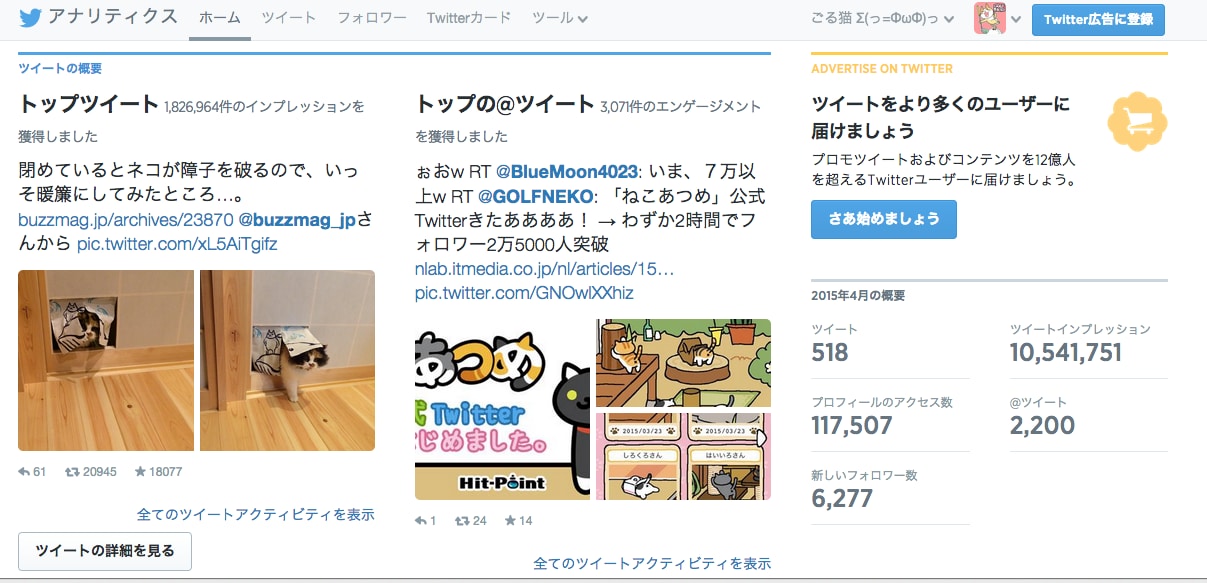 フォロワー２２万人♪あなたの夢拡散します 実績３０００件以上☆１ツイート＆時間指定orプラス1ツイート イメージ2