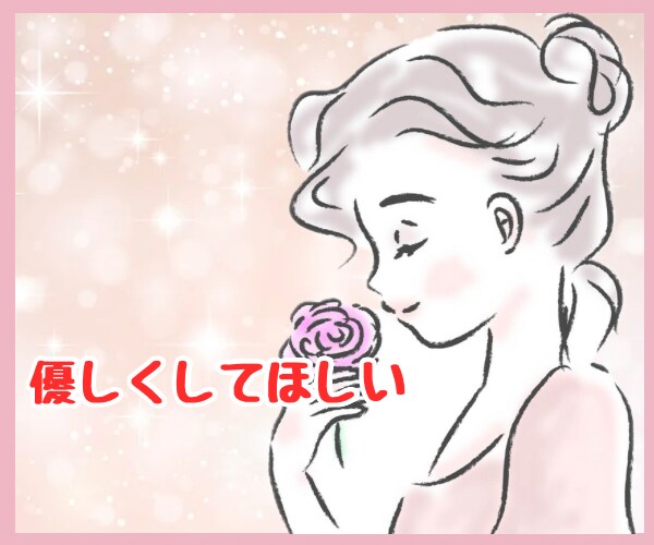 アダルトチルドレン診断♡自己分析お手伝いします カウンセラーがインナーチャイルドを分析&癒すお手伝いします イメージ5