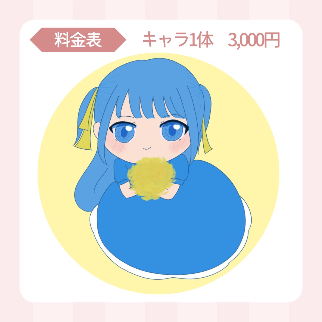 先着5件は低価格！ちびキャラアイコンを描きます ゆるくてかわいい癒されるキャラクター！ イメージ2
