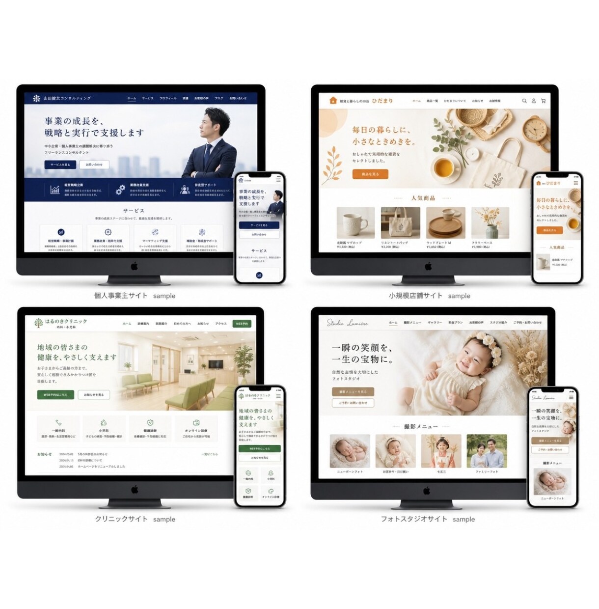 質問に答えるだけで、理想的なHP作ります HP依頼が初心者の方でも大丈夫！ イメージ8