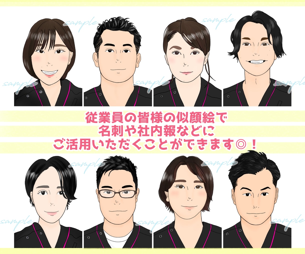お洒落な好印象似顔絵、SNSアイコンをお作りします 商用利用可能！最短当日納品！名刺やブログにも活用いただけます イメージ5
