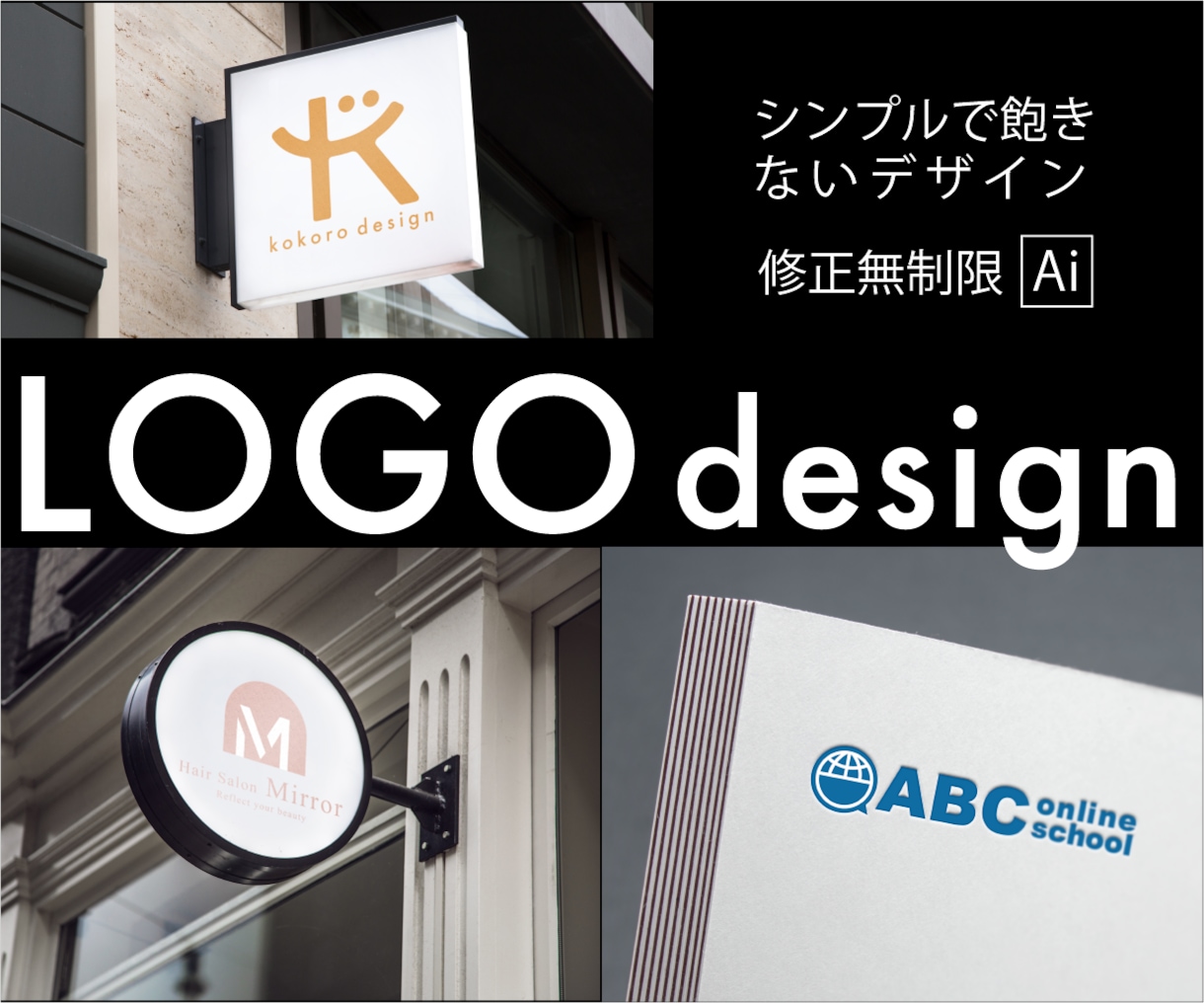 シンプルで印象に残るロゴデザインを作成します 企業や店舗などのロゴデザイン。イメージを形に致します。 イメージ1