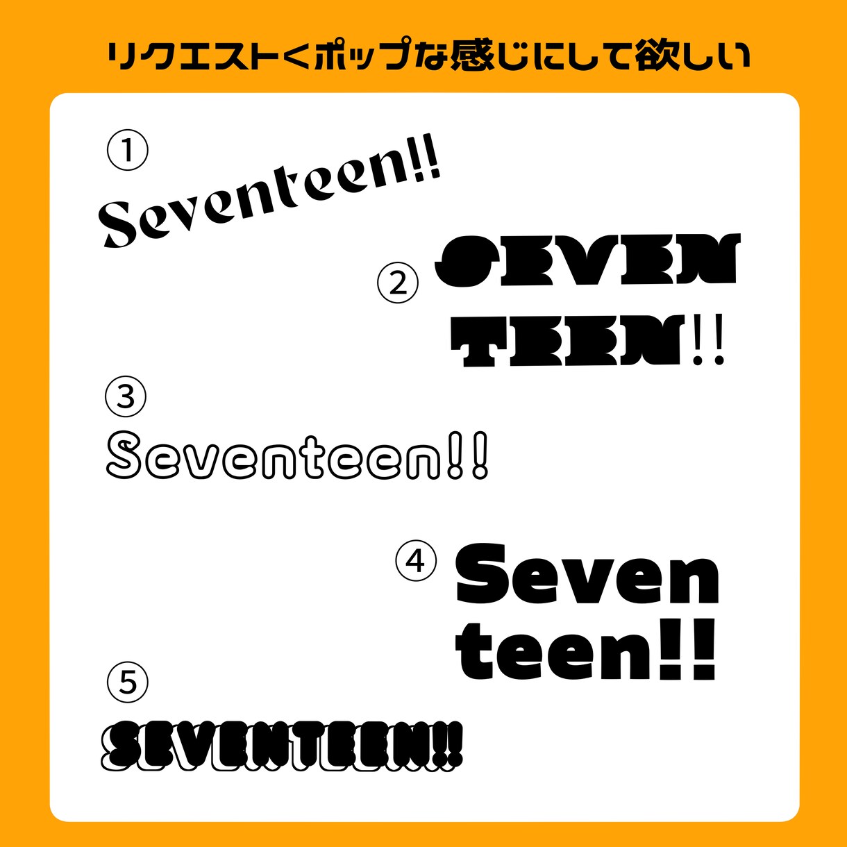 最短即日で同人誌の簡易タイトルロゴ作ります 最低3案提出！箔押しデータ制作・clipデータのやり取りも◎ イメージ2